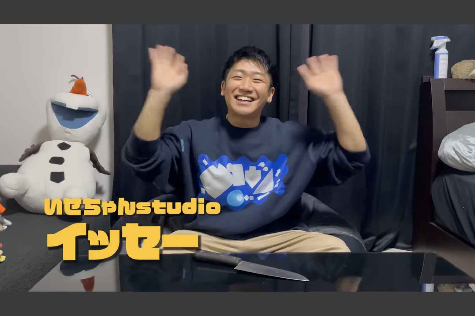 イッセー