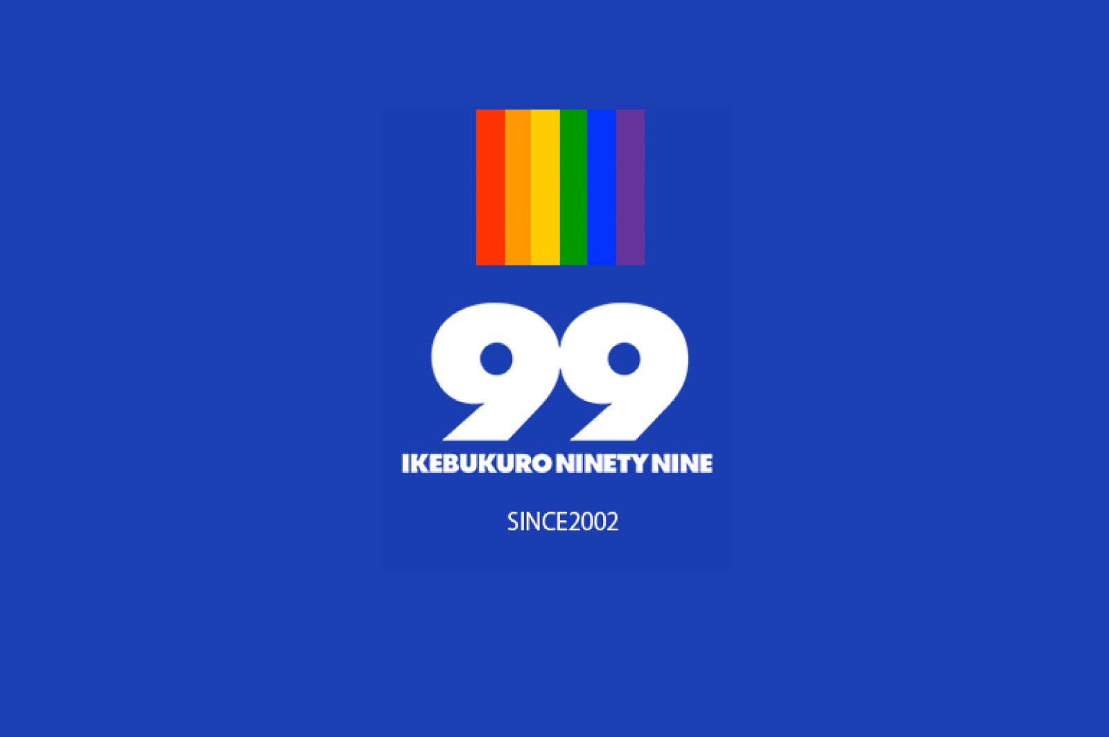 99(ナインティナイン)
