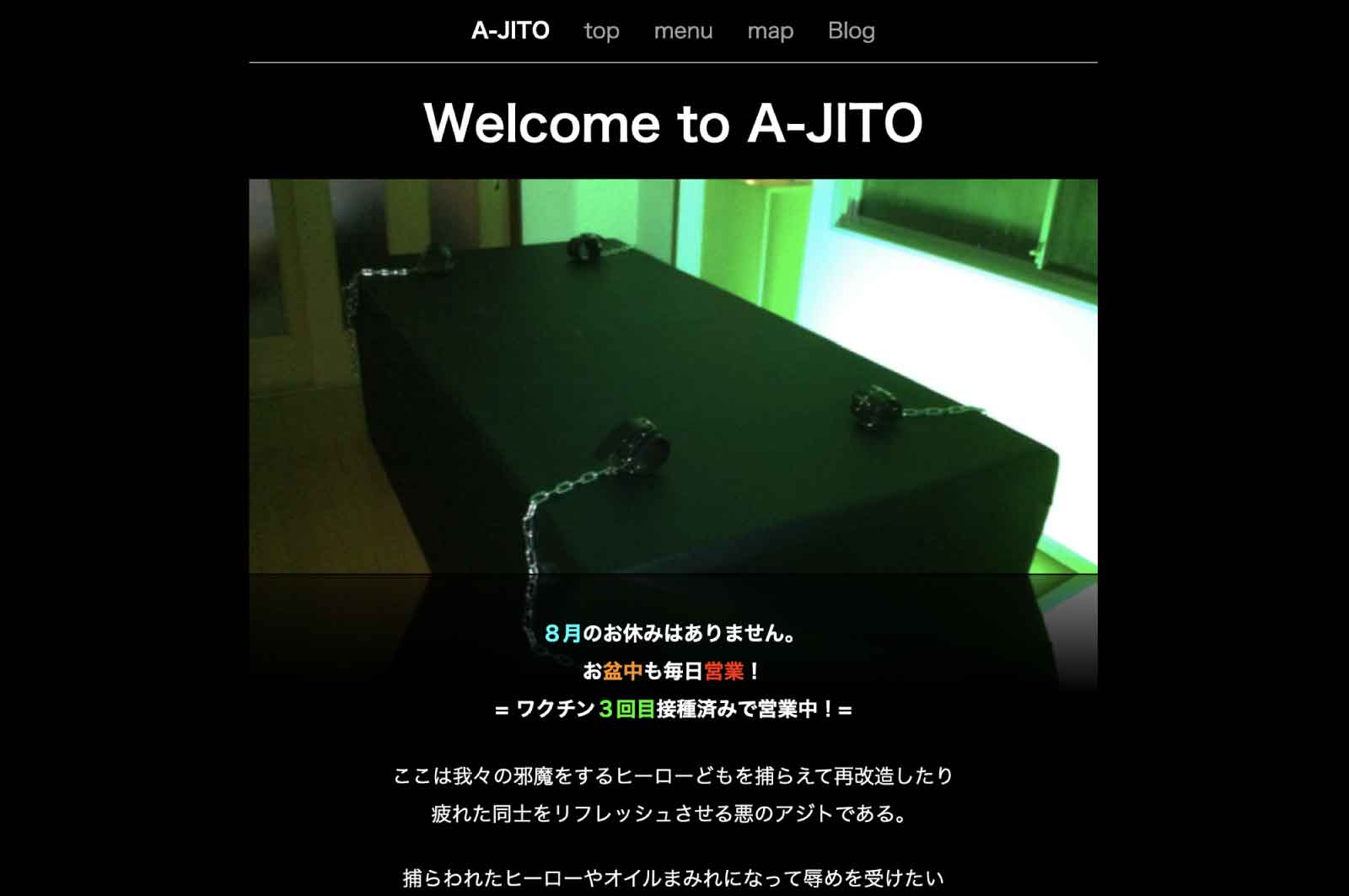 A-JITO