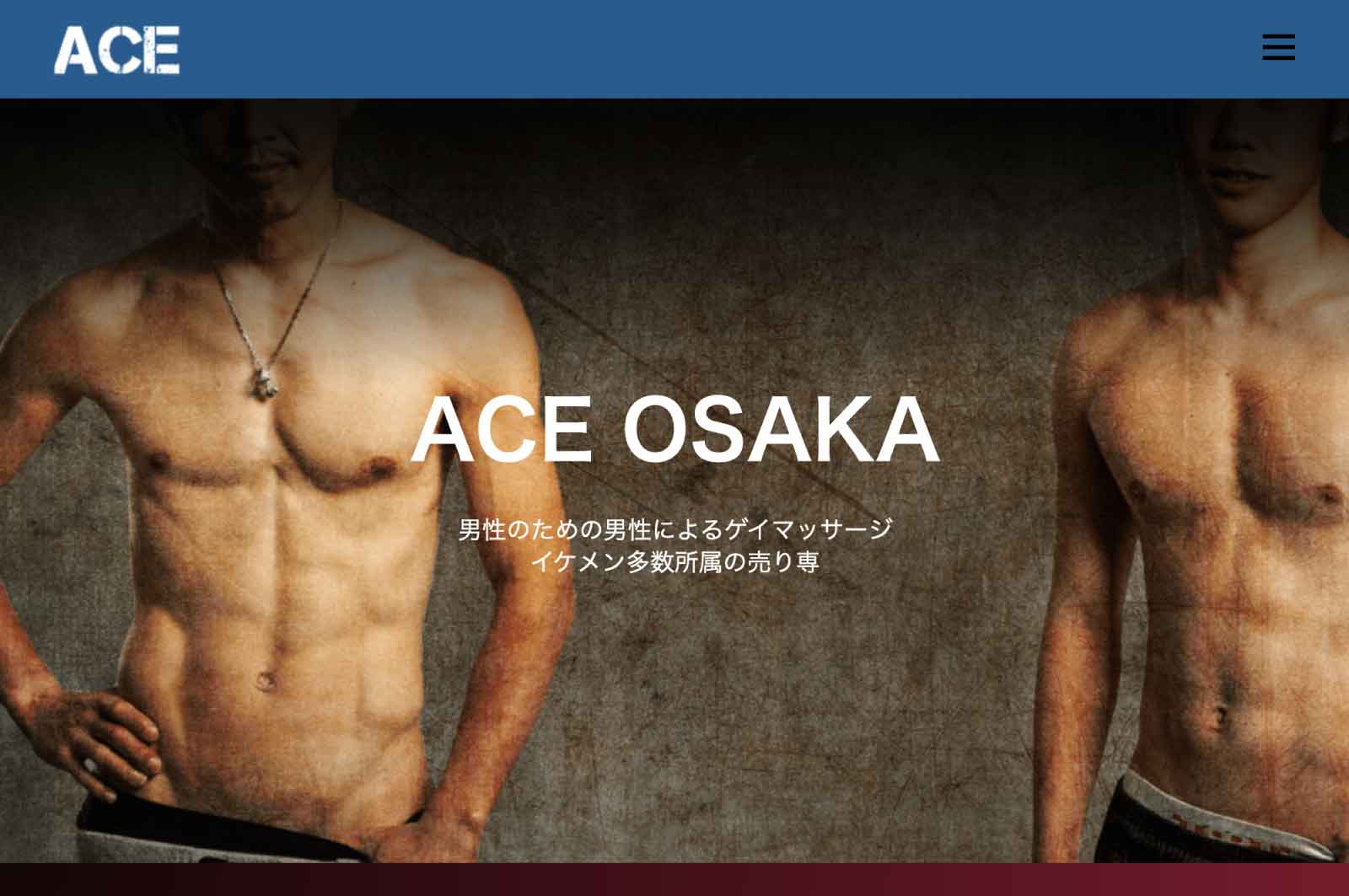 ACE OSAKA
