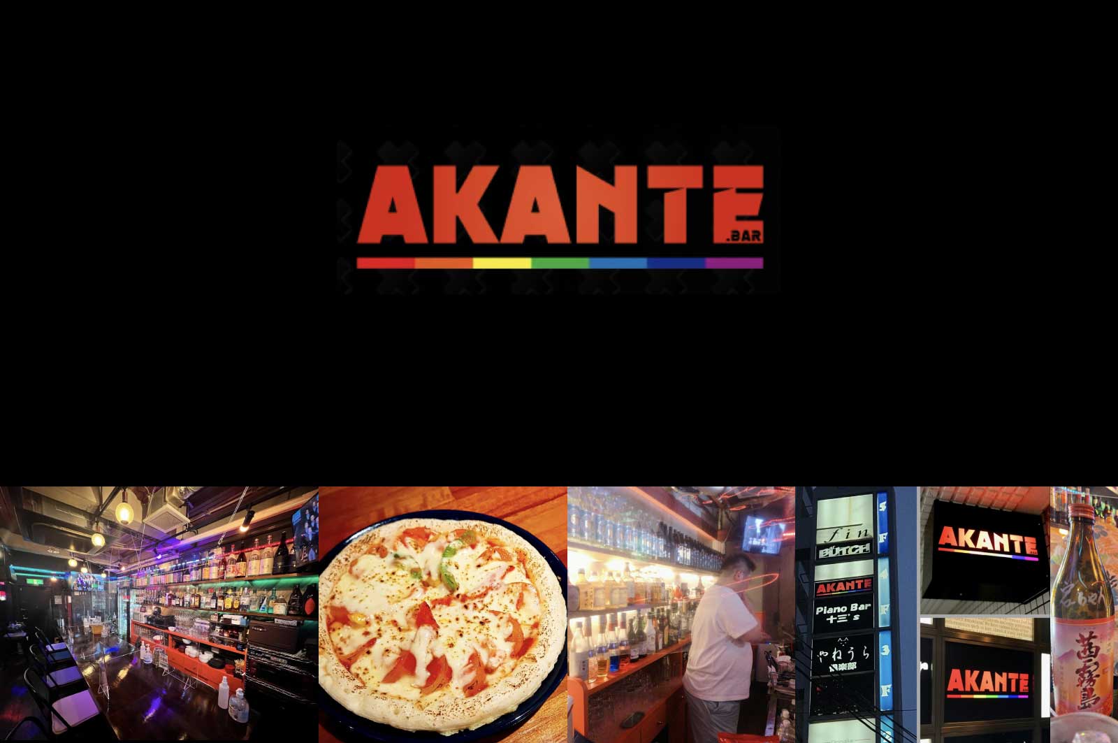 AKANTE