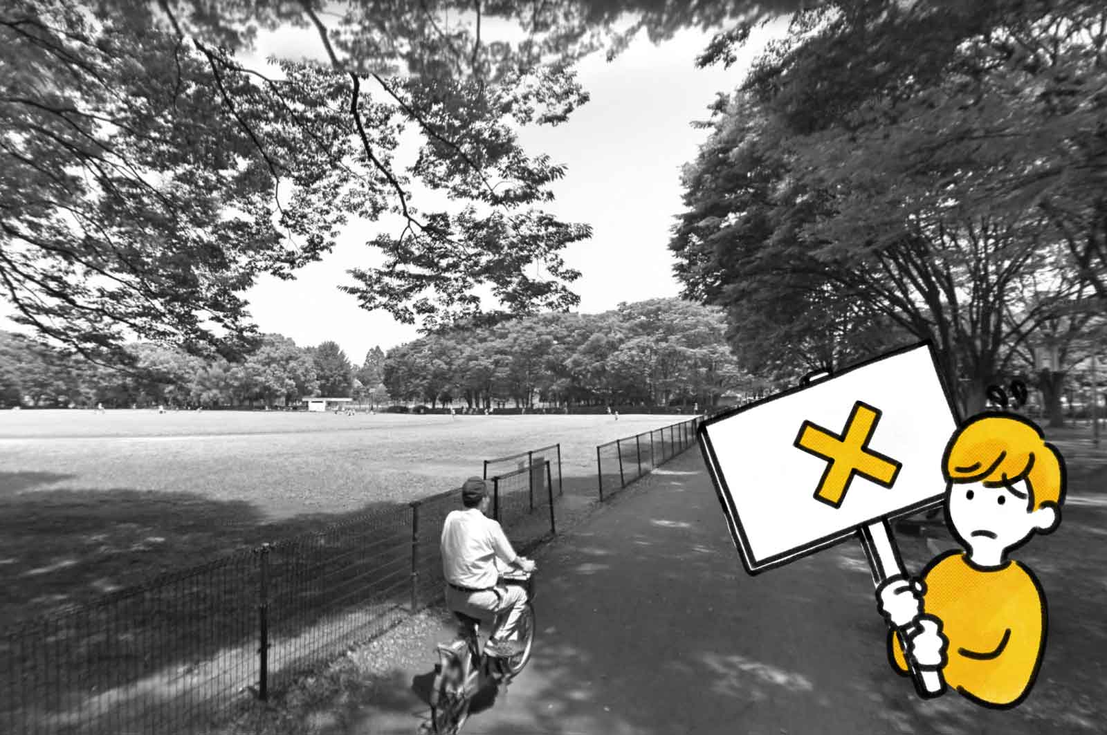 赤塚公園