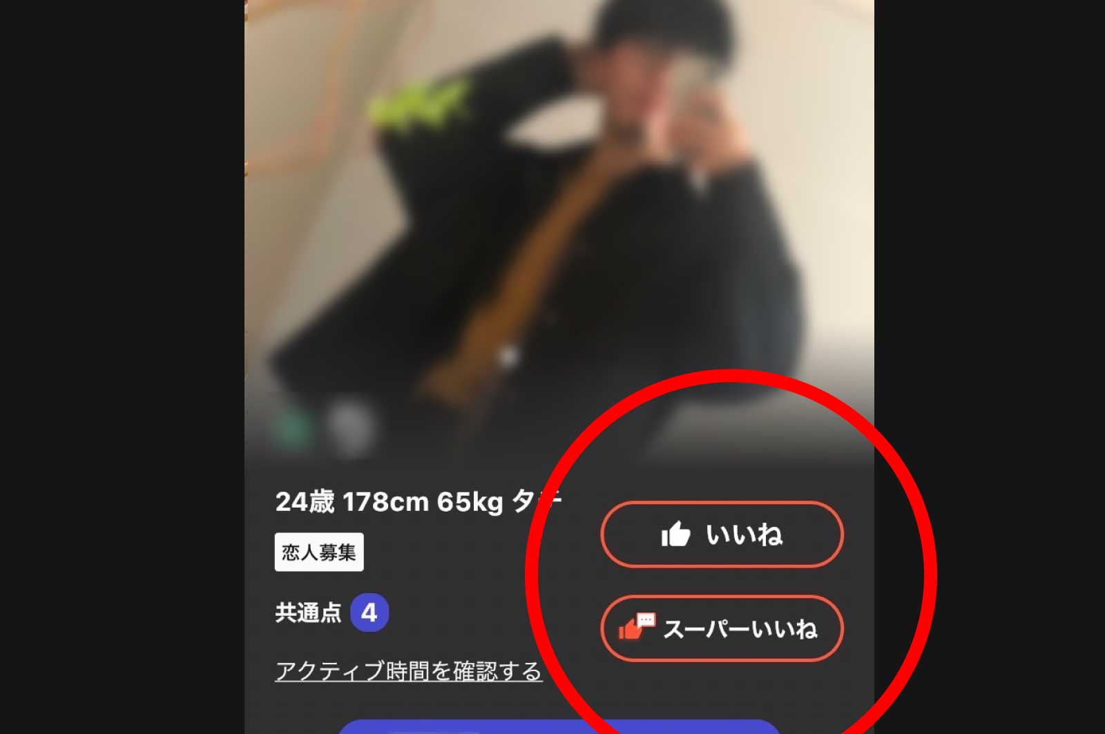 AMBIRDのいいねとスーパーいいね