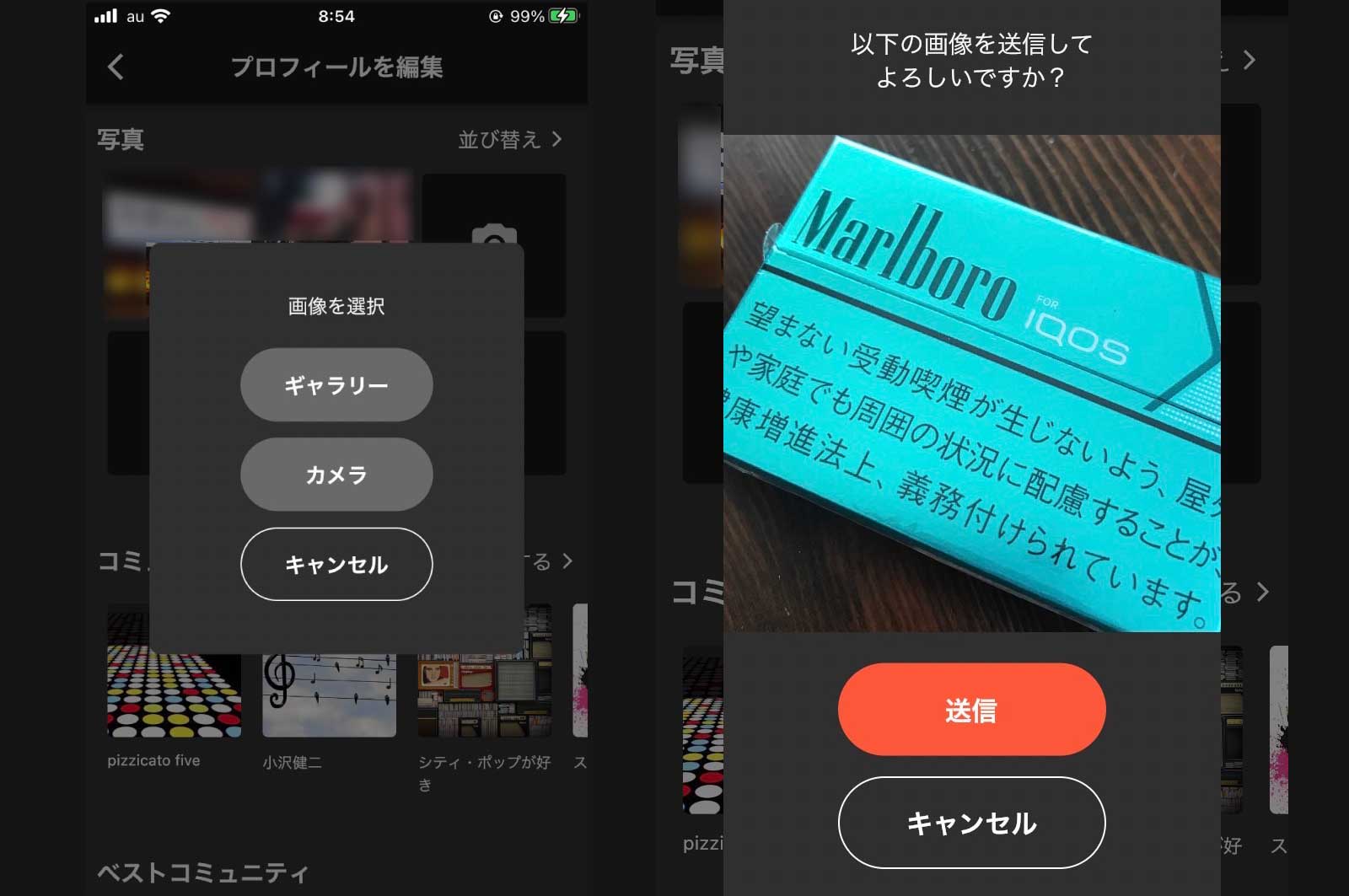 AMBIRD画像のアップロード