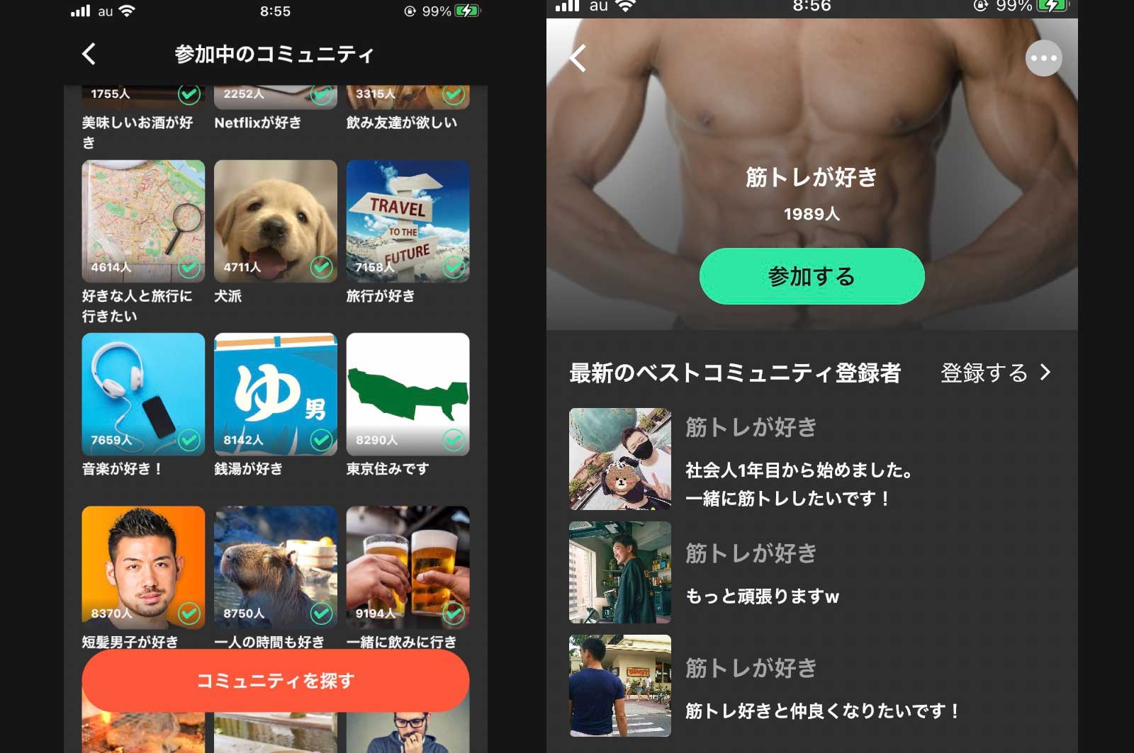 AMBIRDコミュニティ(筋トレ)