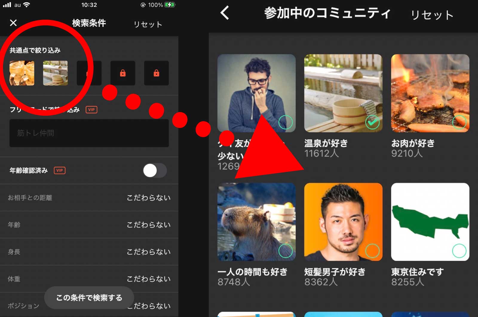 AMBIRDコミュニティから検索