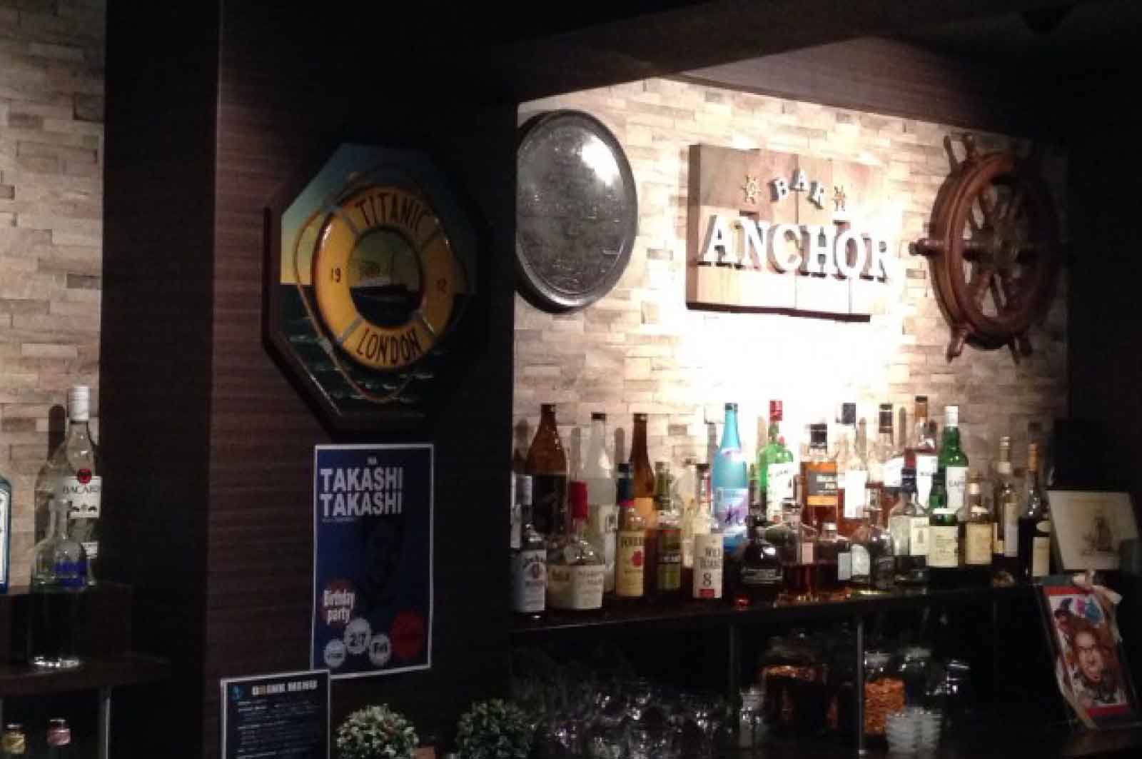 BAR Anchor