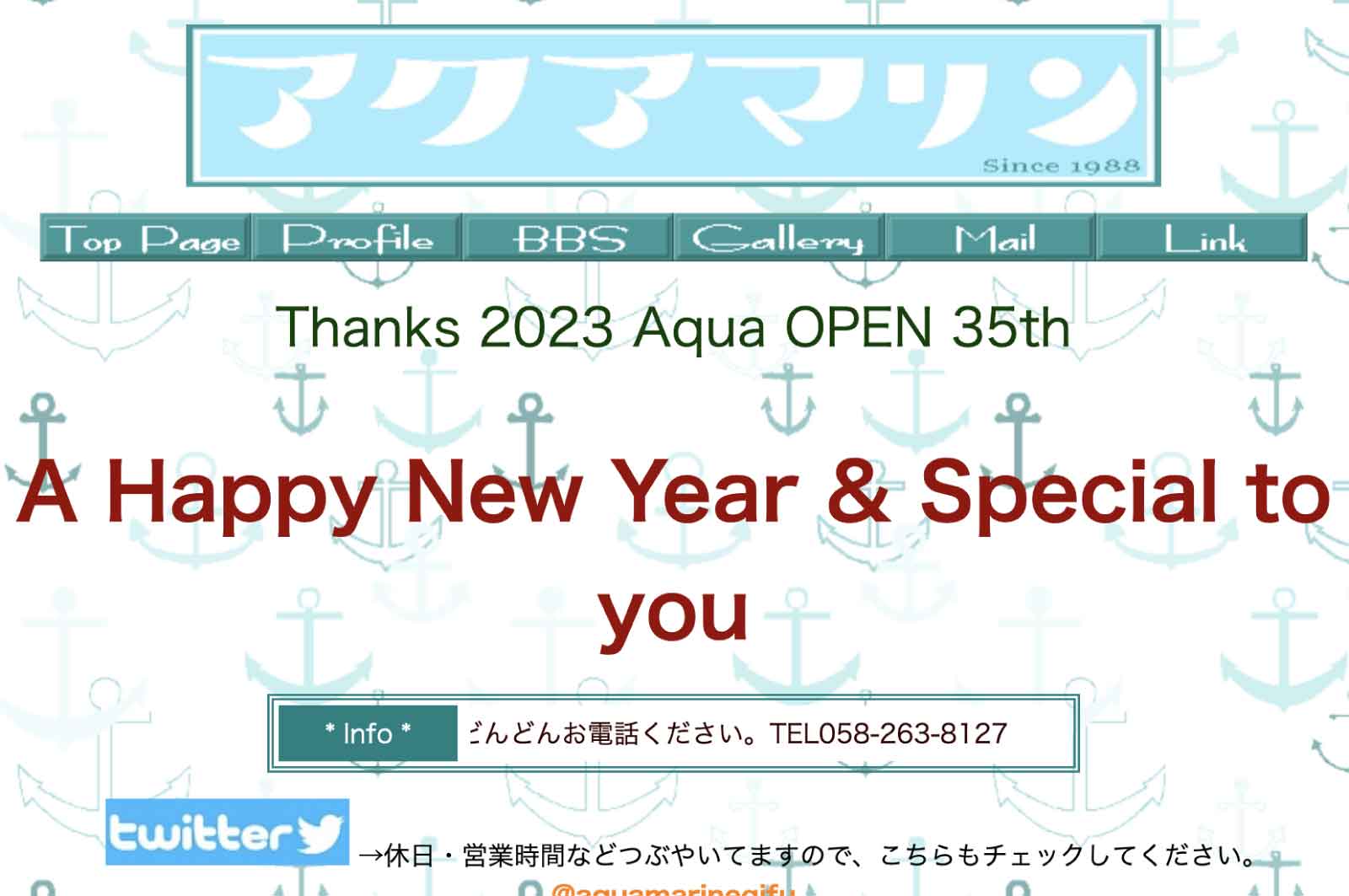 Aqua marine(アクアマリン)