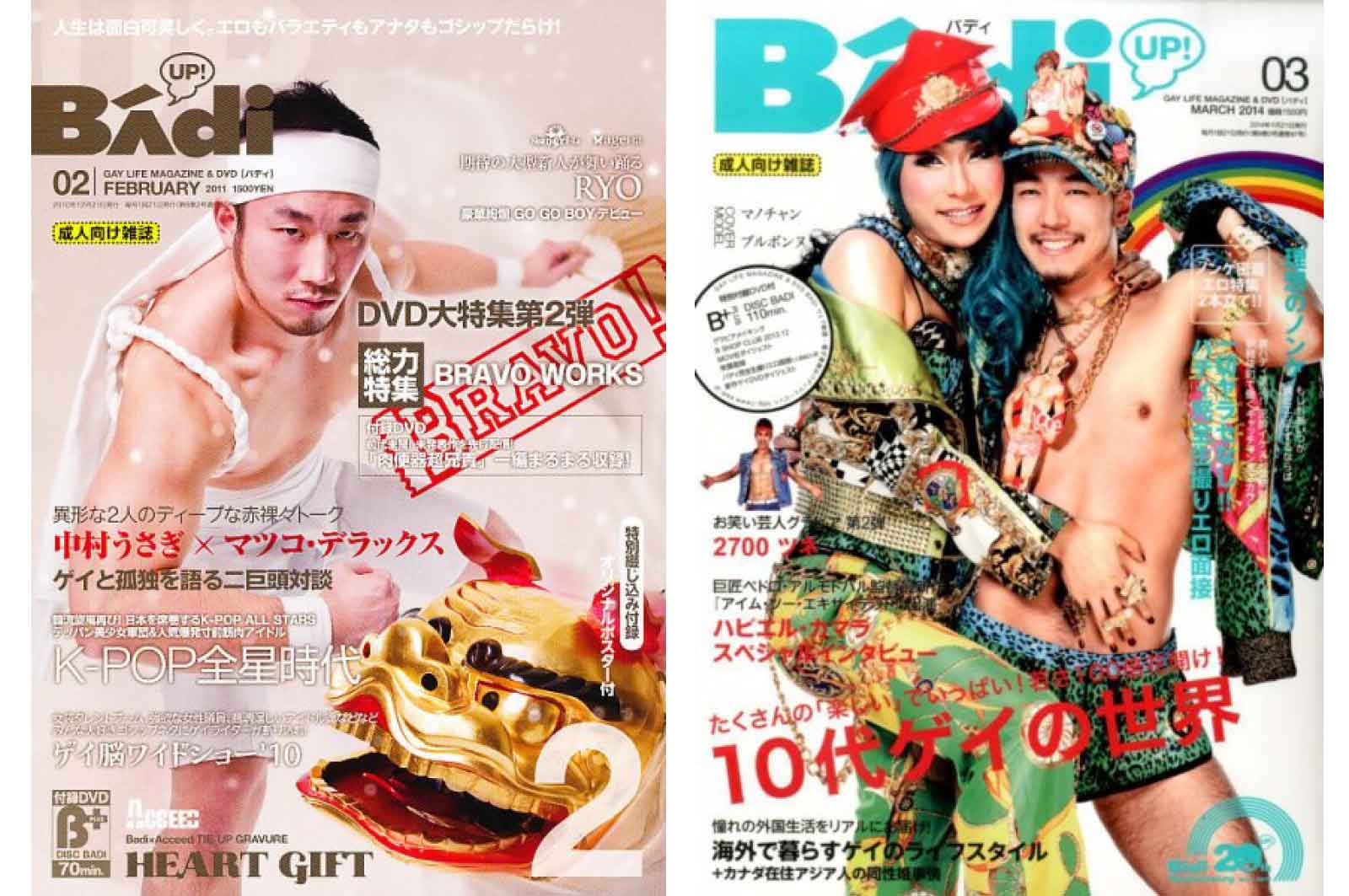 BAdi(バディ)