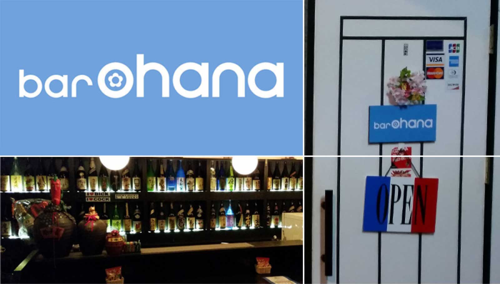 bar ohana