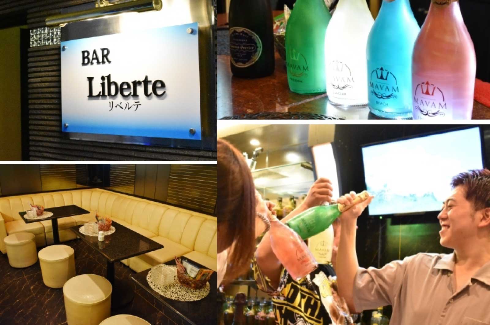 BAR Liberte