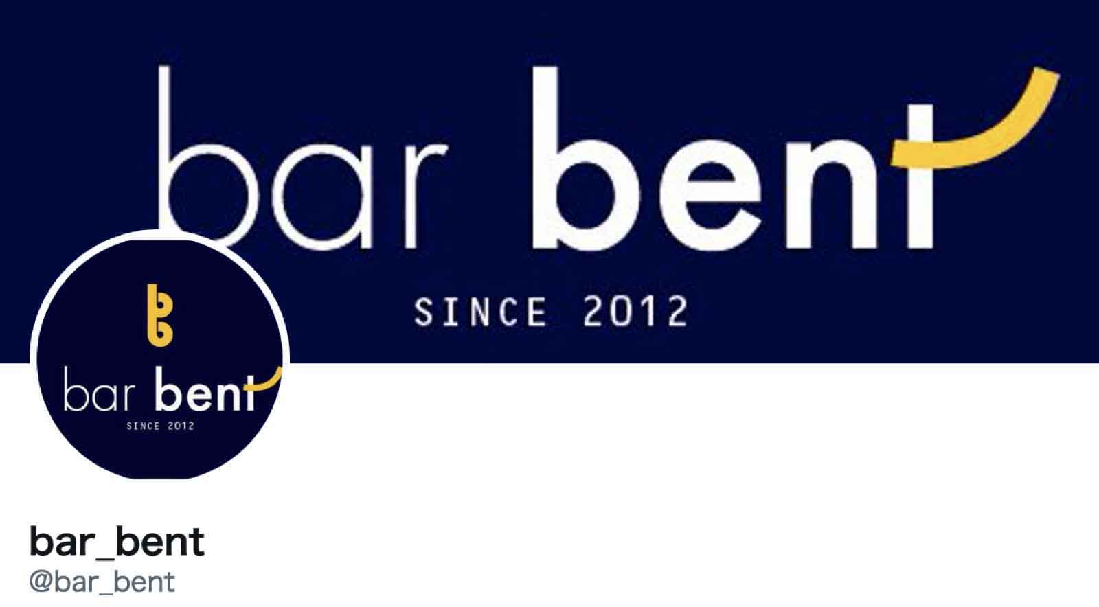 bar bent
