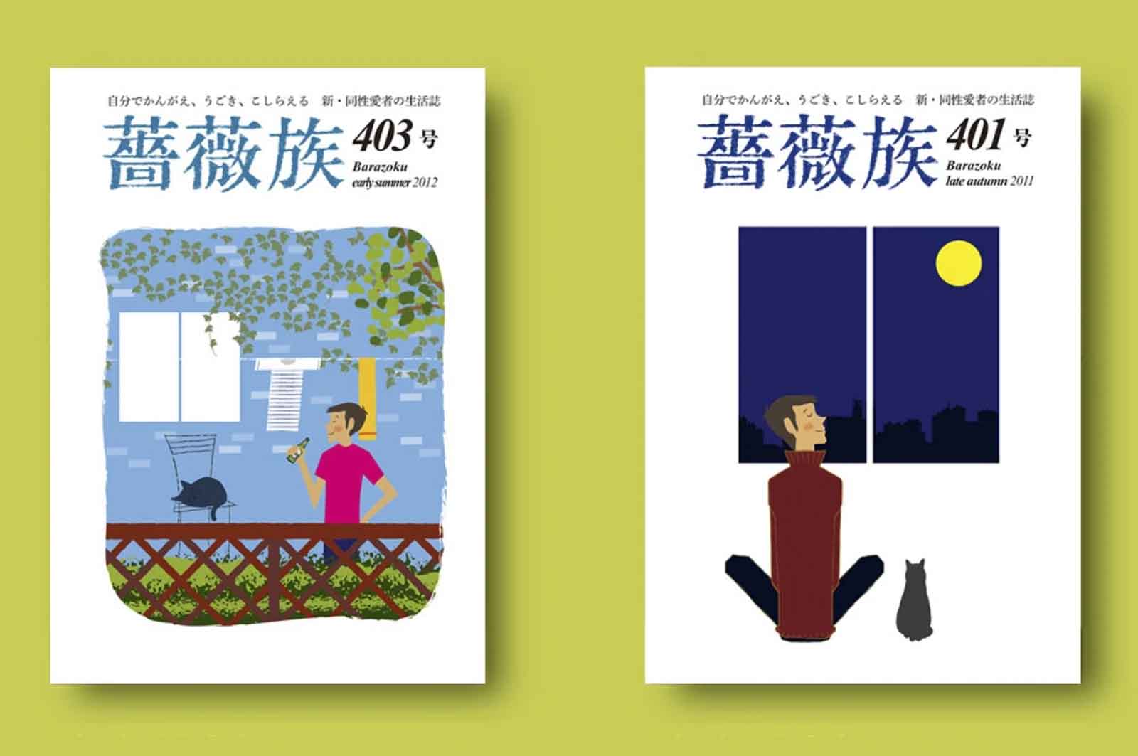 左:2012年(403号)右:2011年(401号)