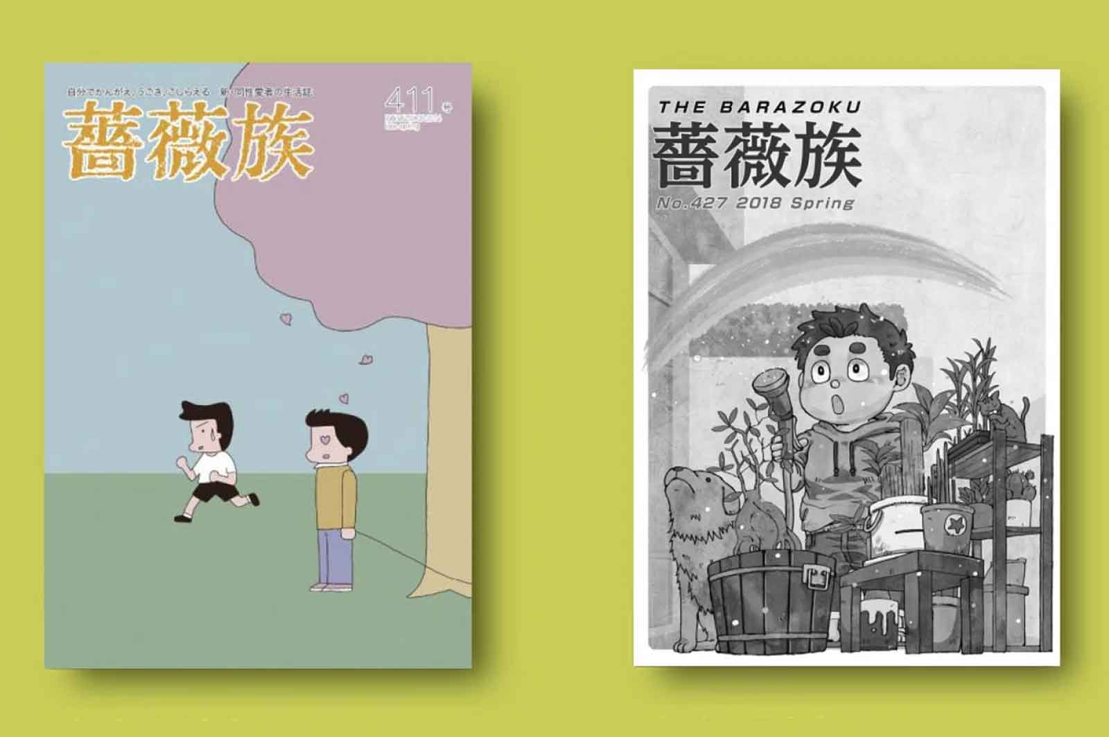 左:2014年(411号)右・2018年(427号)