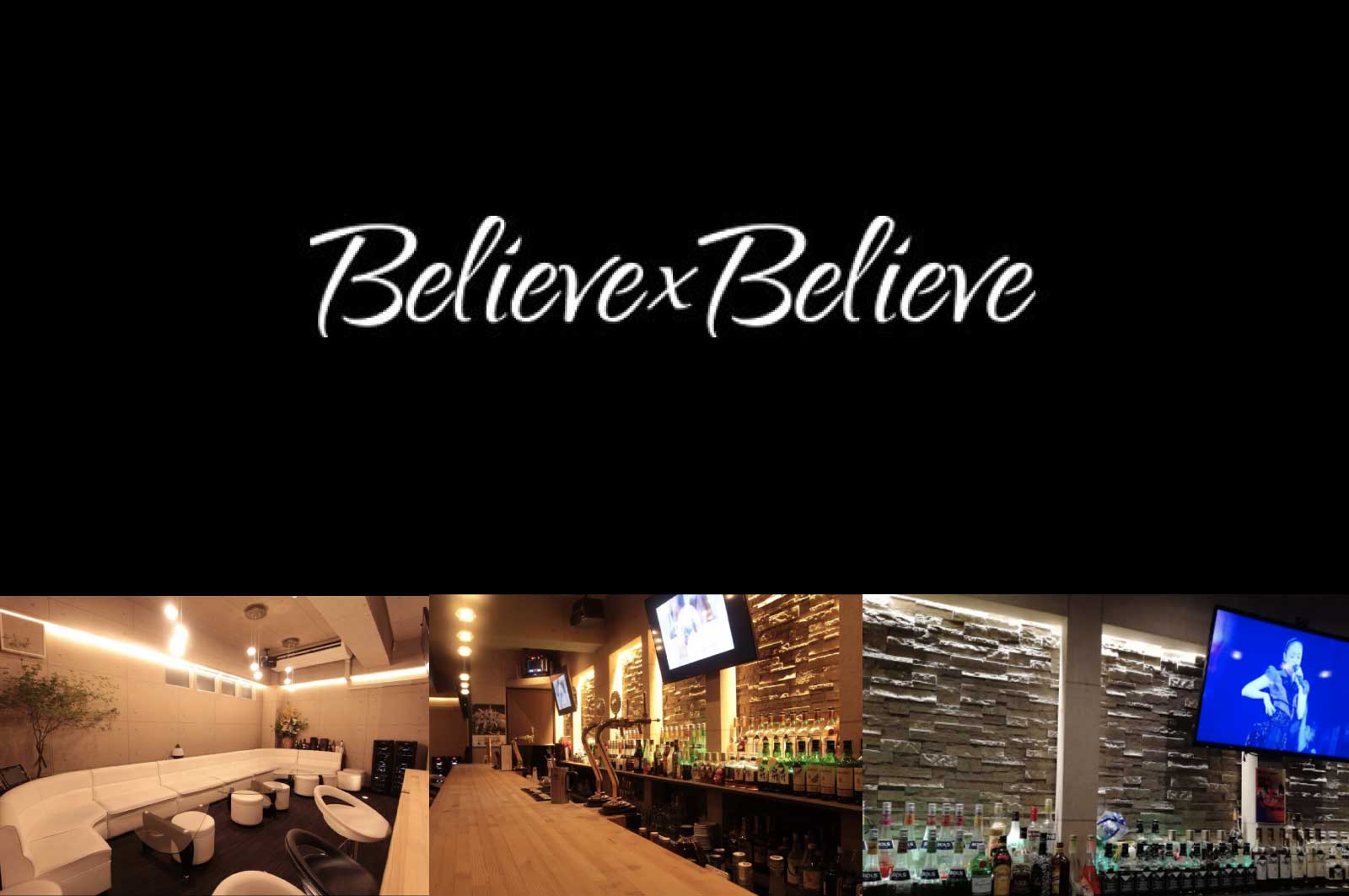 Believe×Believe(ビリーブビリーブ・ビリビリ)