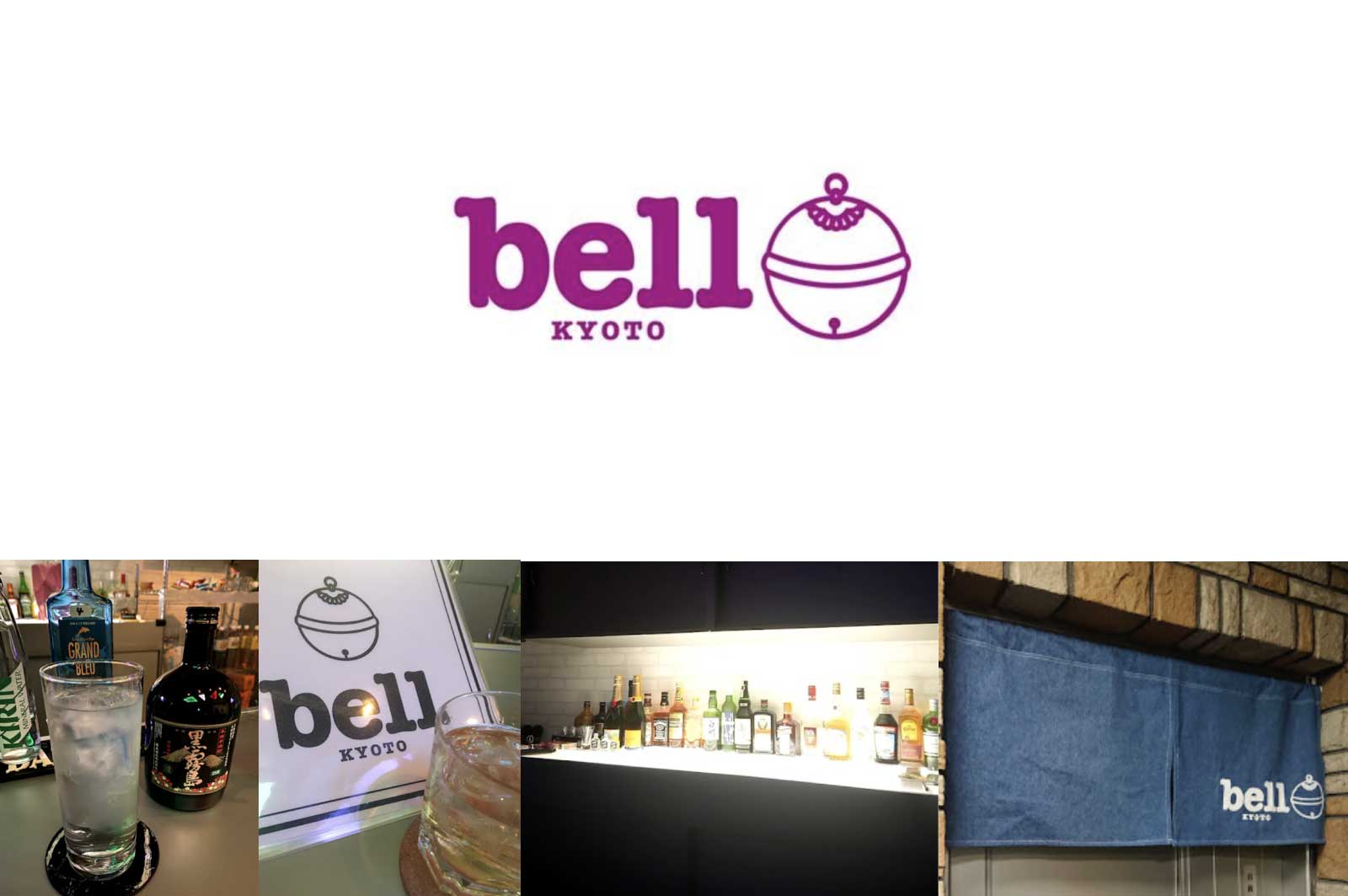 bell KYOTO