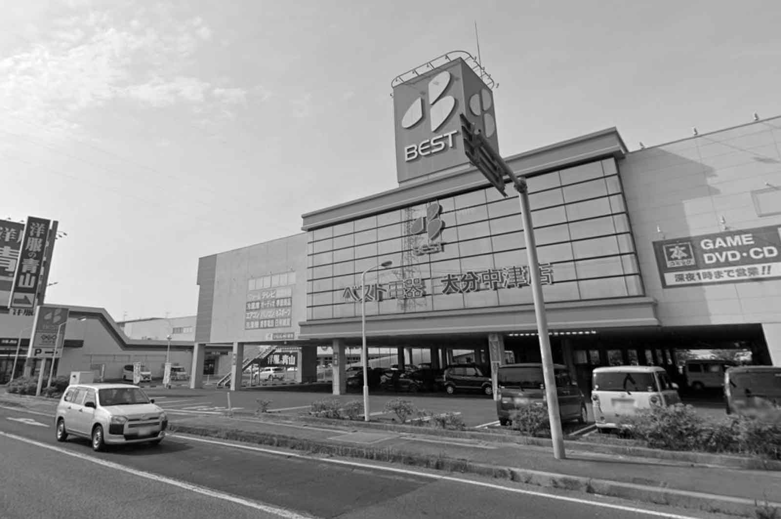 ベスト電器 大分中津店