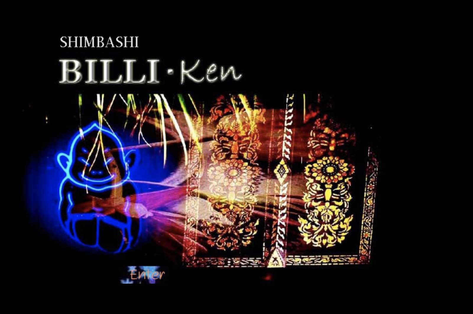 BILLI・ken