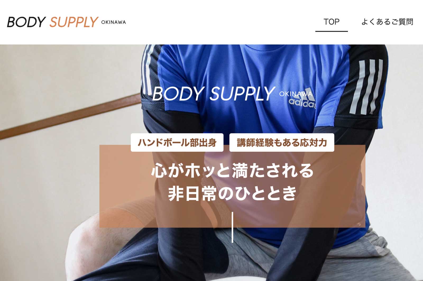 BODY SUPPLY OKINAWA