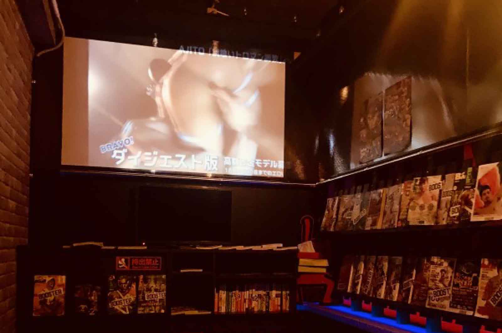休憩ラウンジ(福岡BOOSTER)