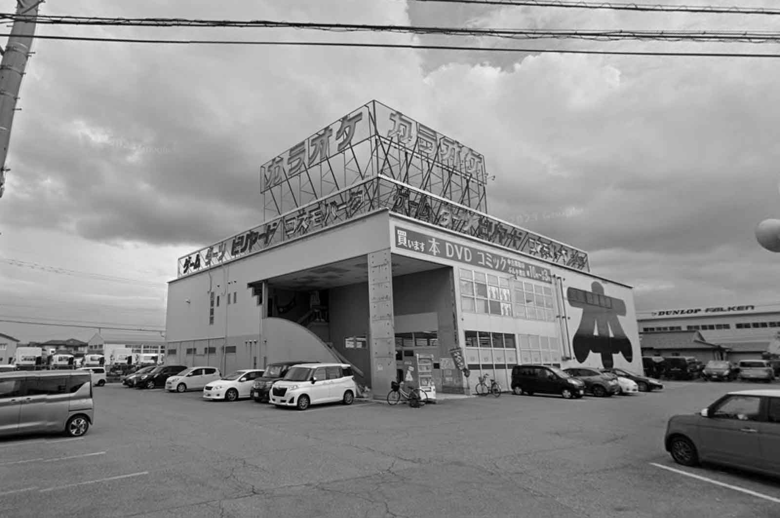 ぶんか書店 白山店
