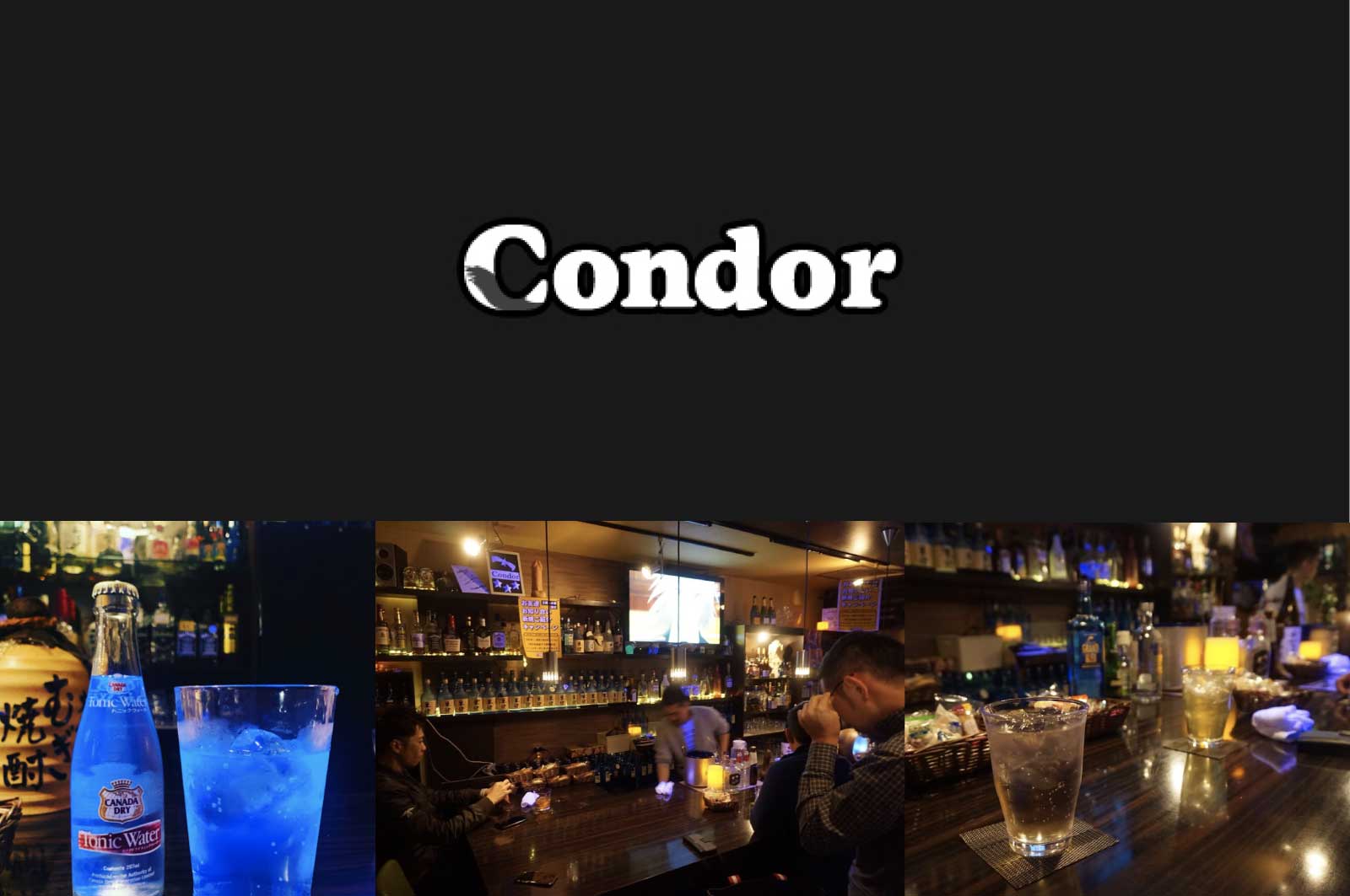 Condor