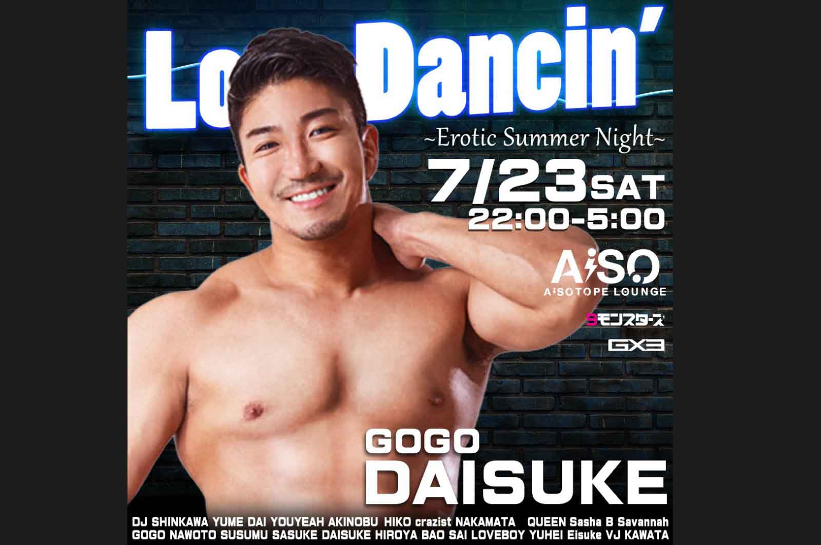 DAISUKE