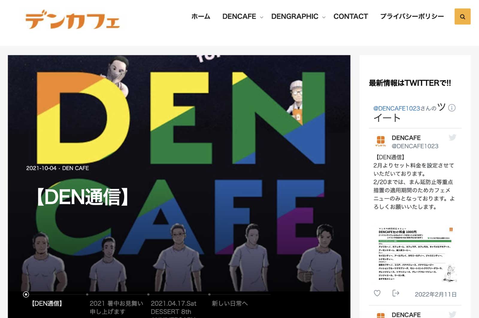 DENCAFE