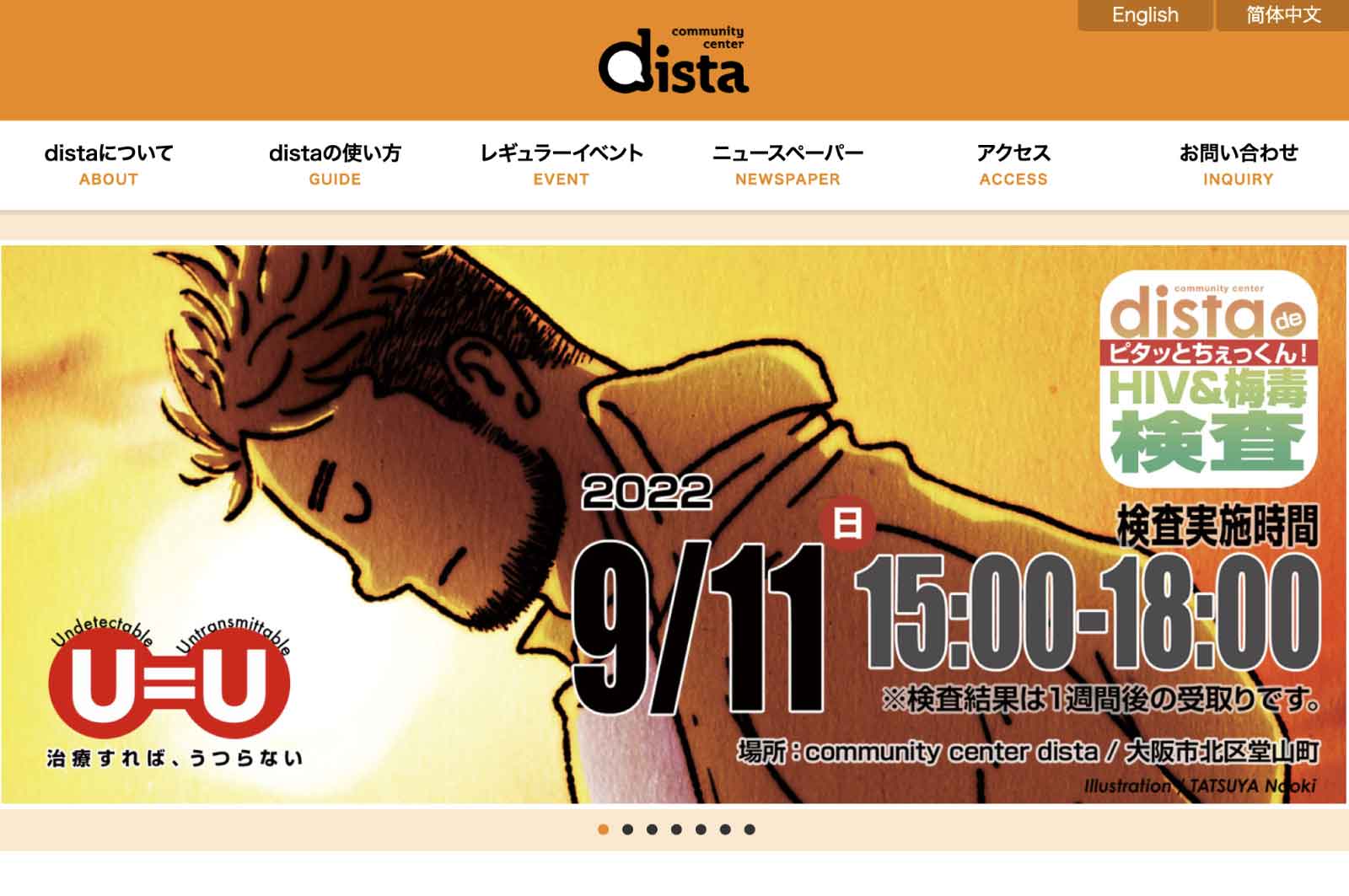 dista