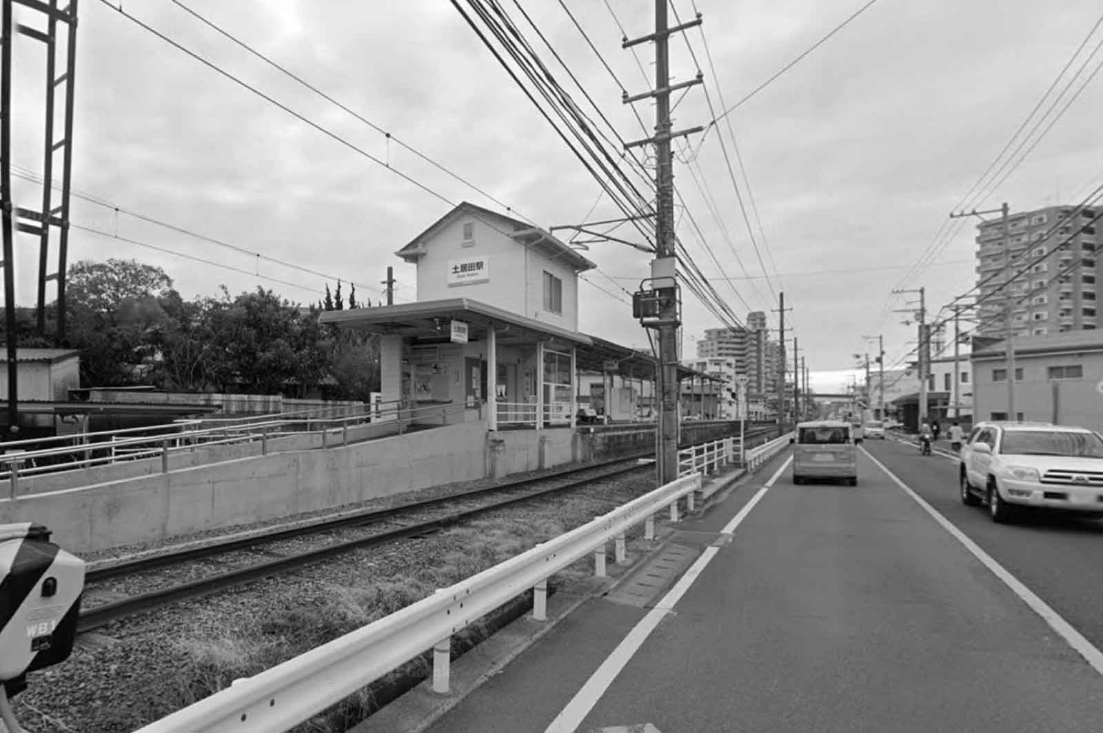 土居田駅