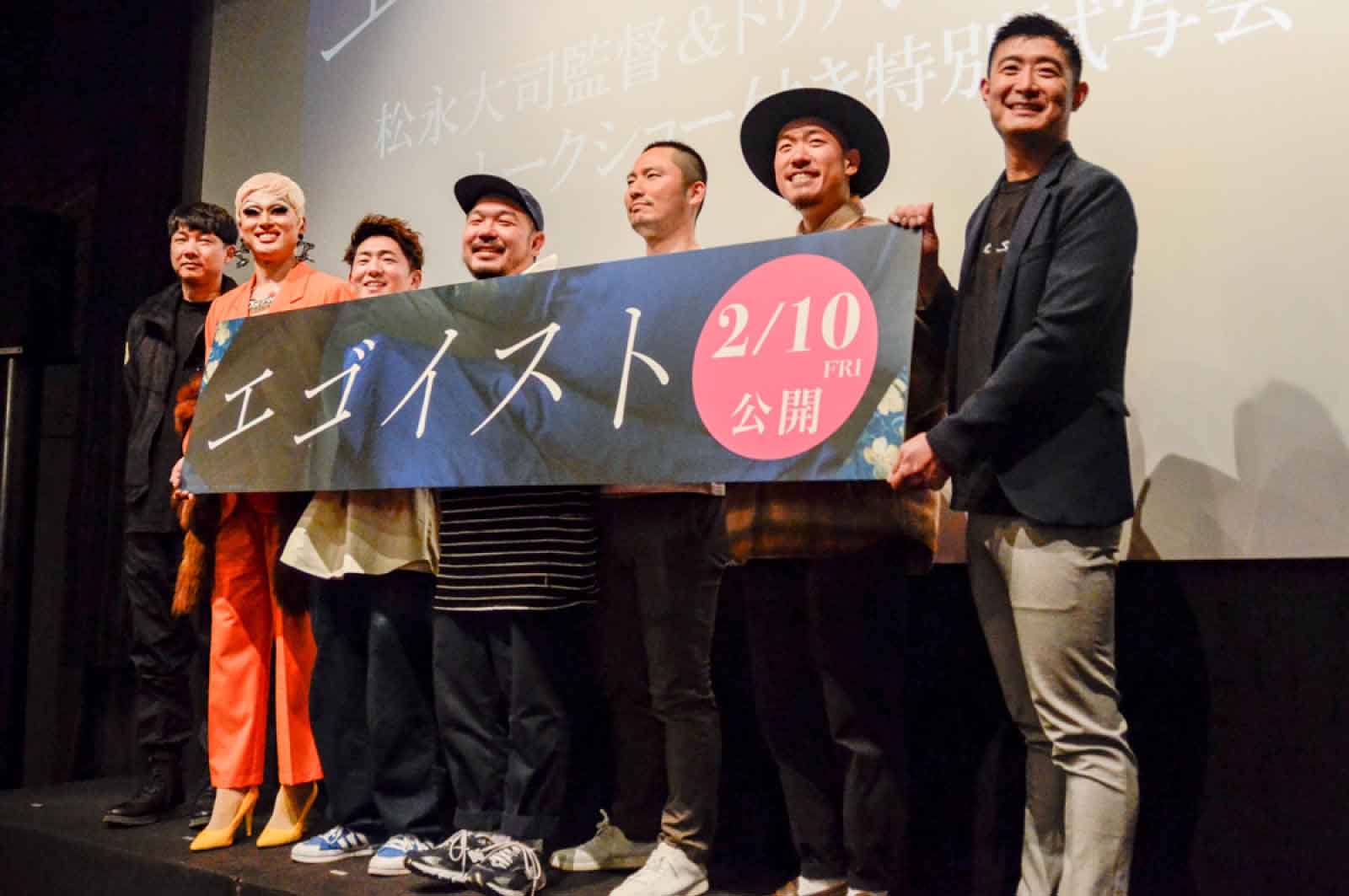 映画『エゴイスト』その他の出演者など