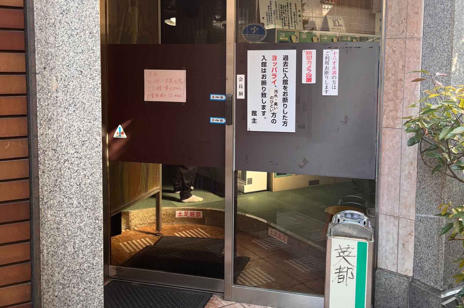 ビジネスイン英都(入口)