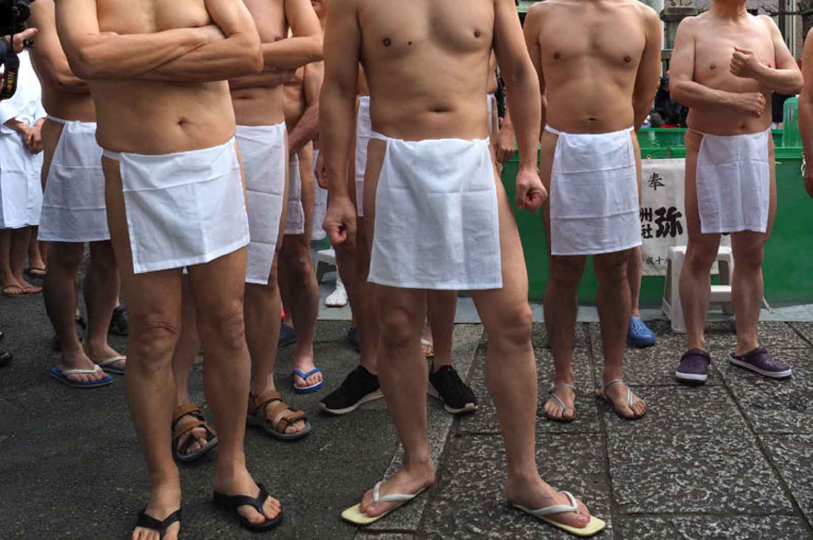 越中褌