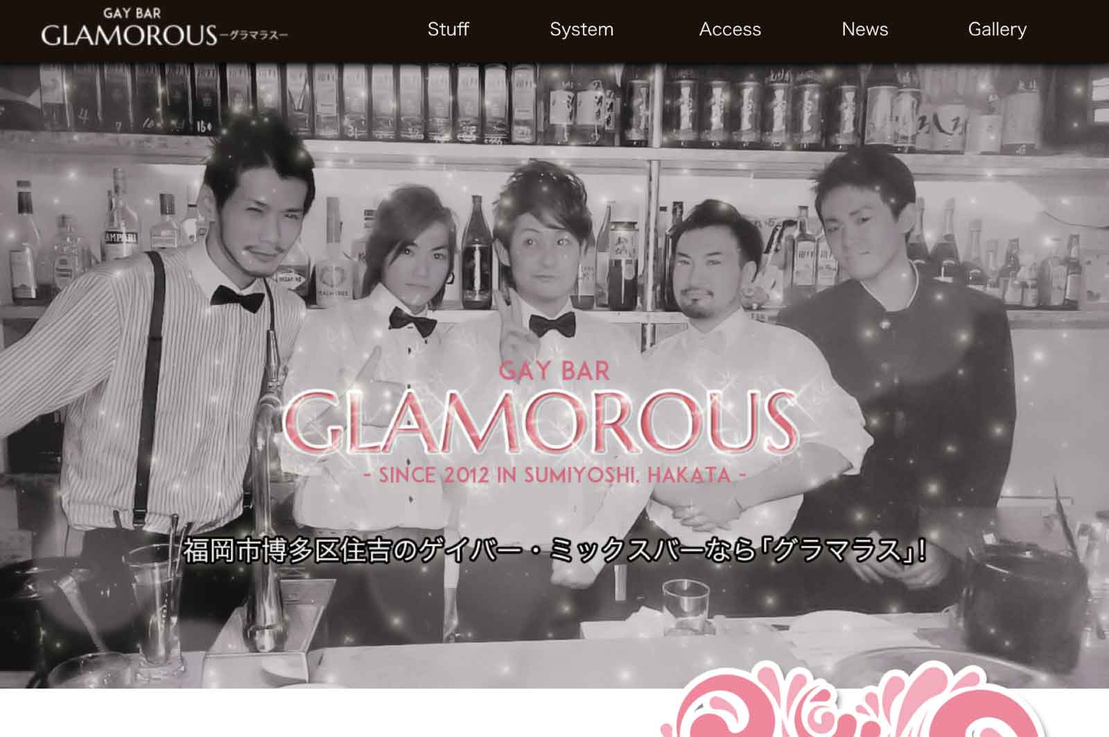 GLAMOROUS