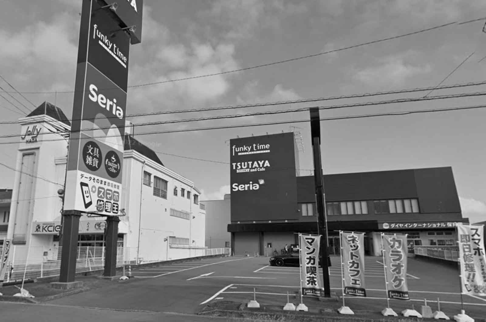 ファンキータイム 新居浜店