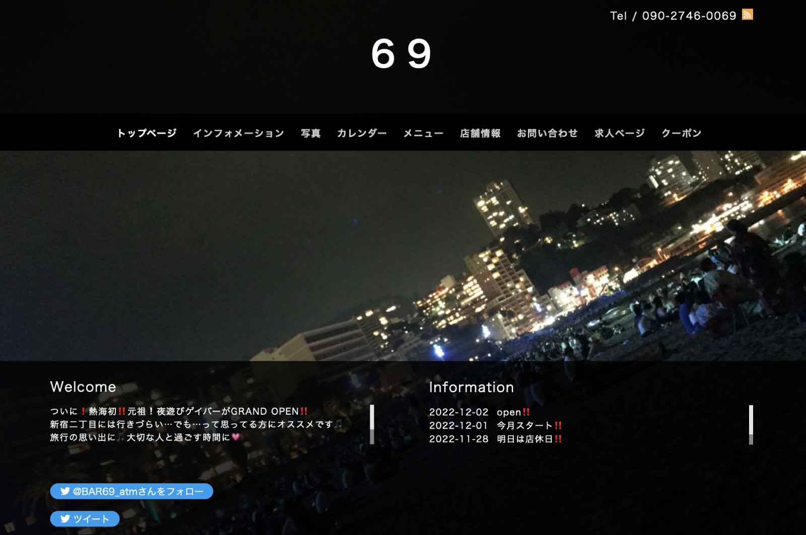 Bar 69