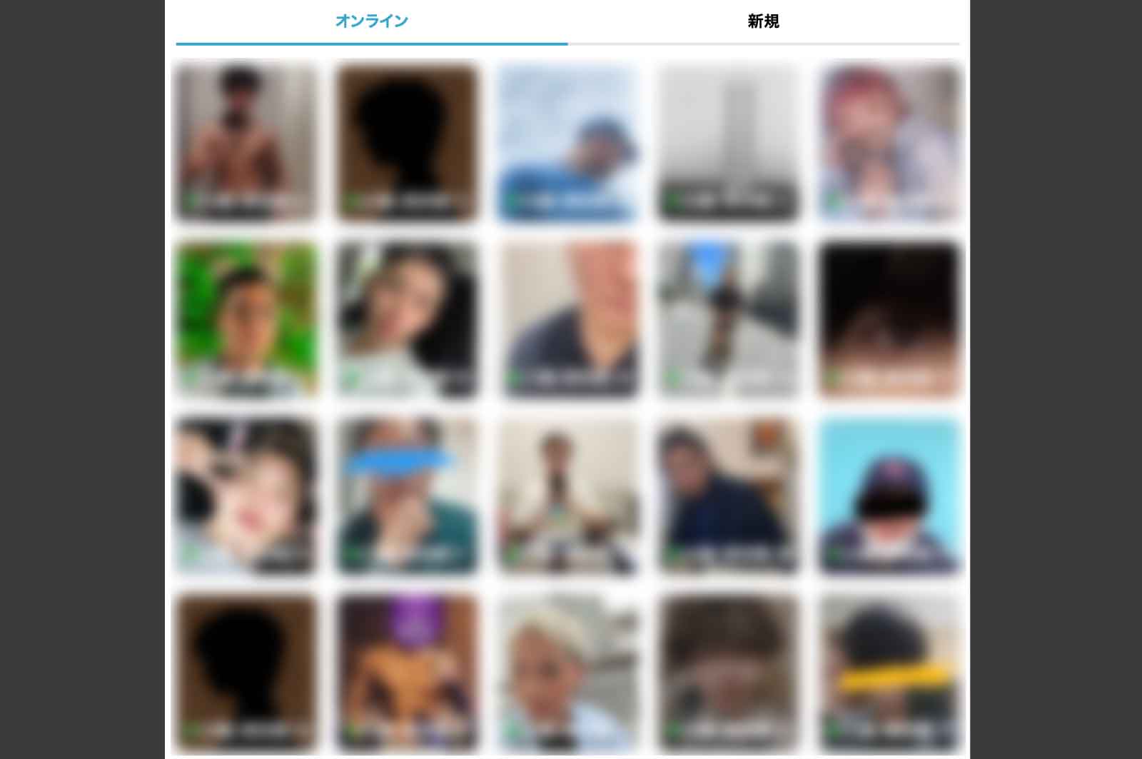 ゲイターズに登録している若者