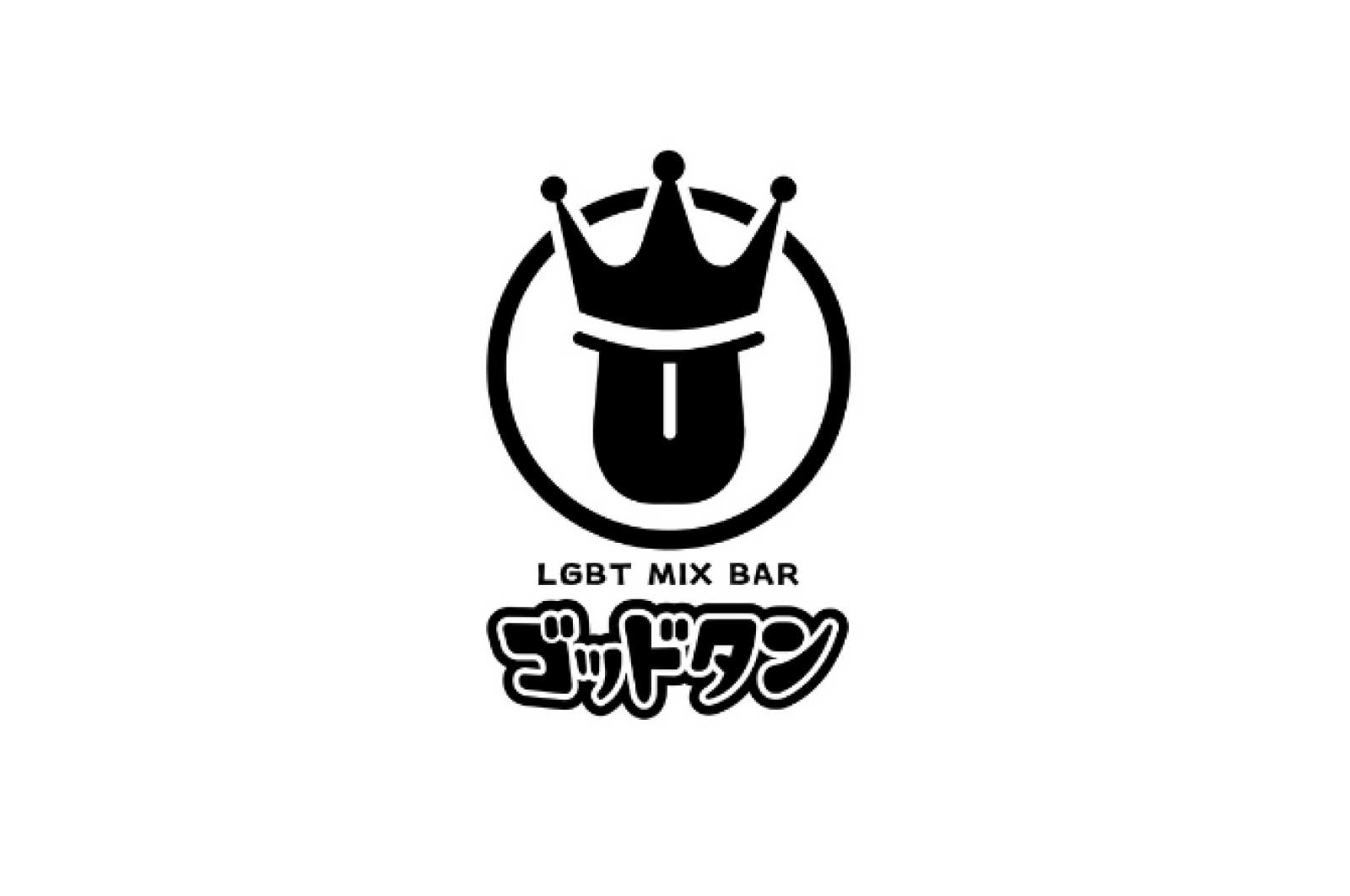 ゴッドタン