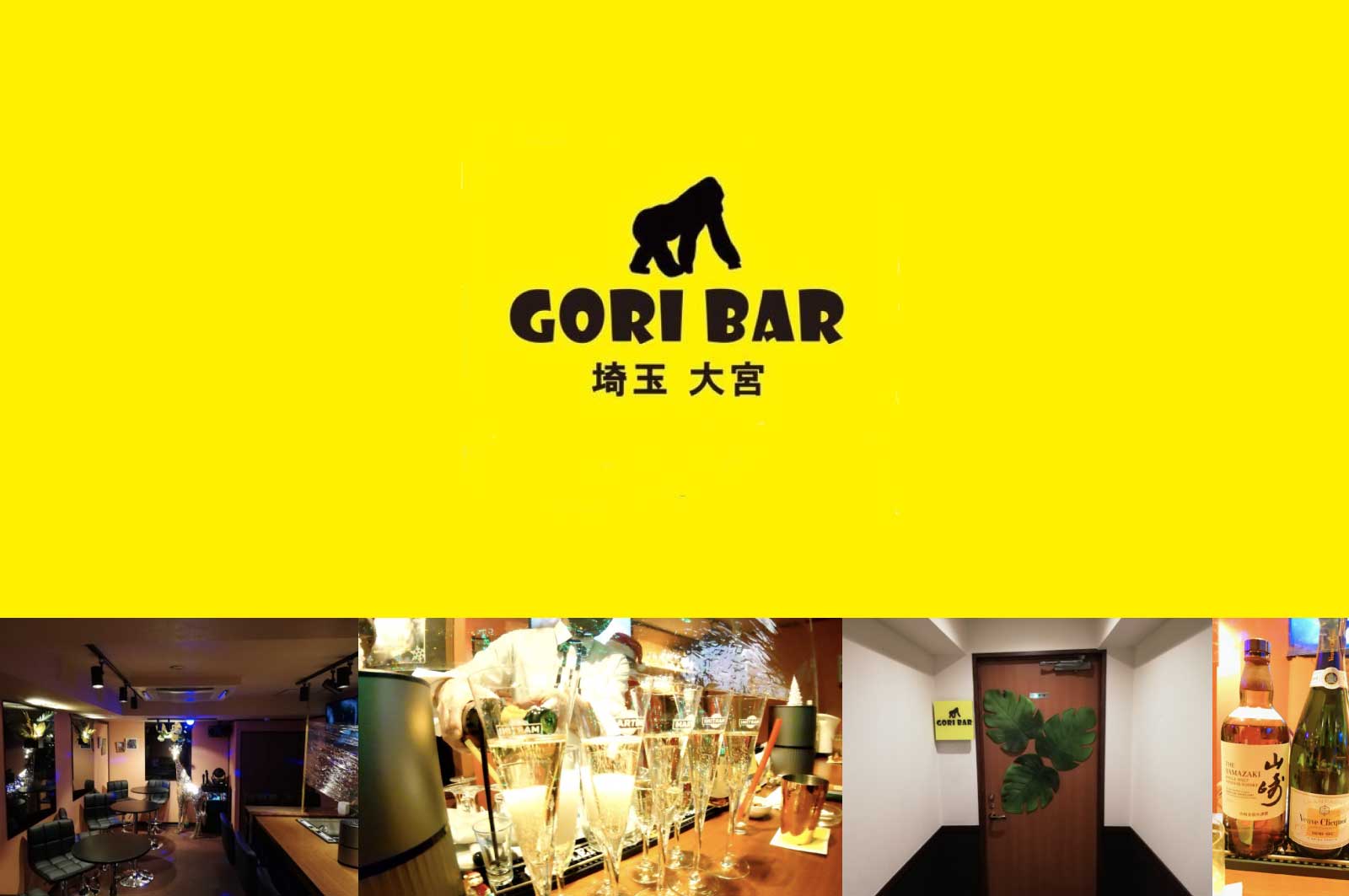 GORI BAR