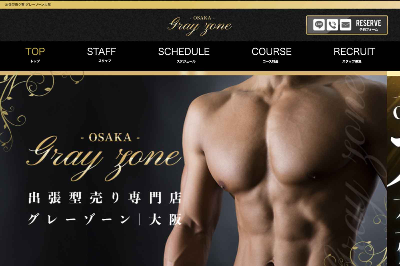 Grayzone osaka