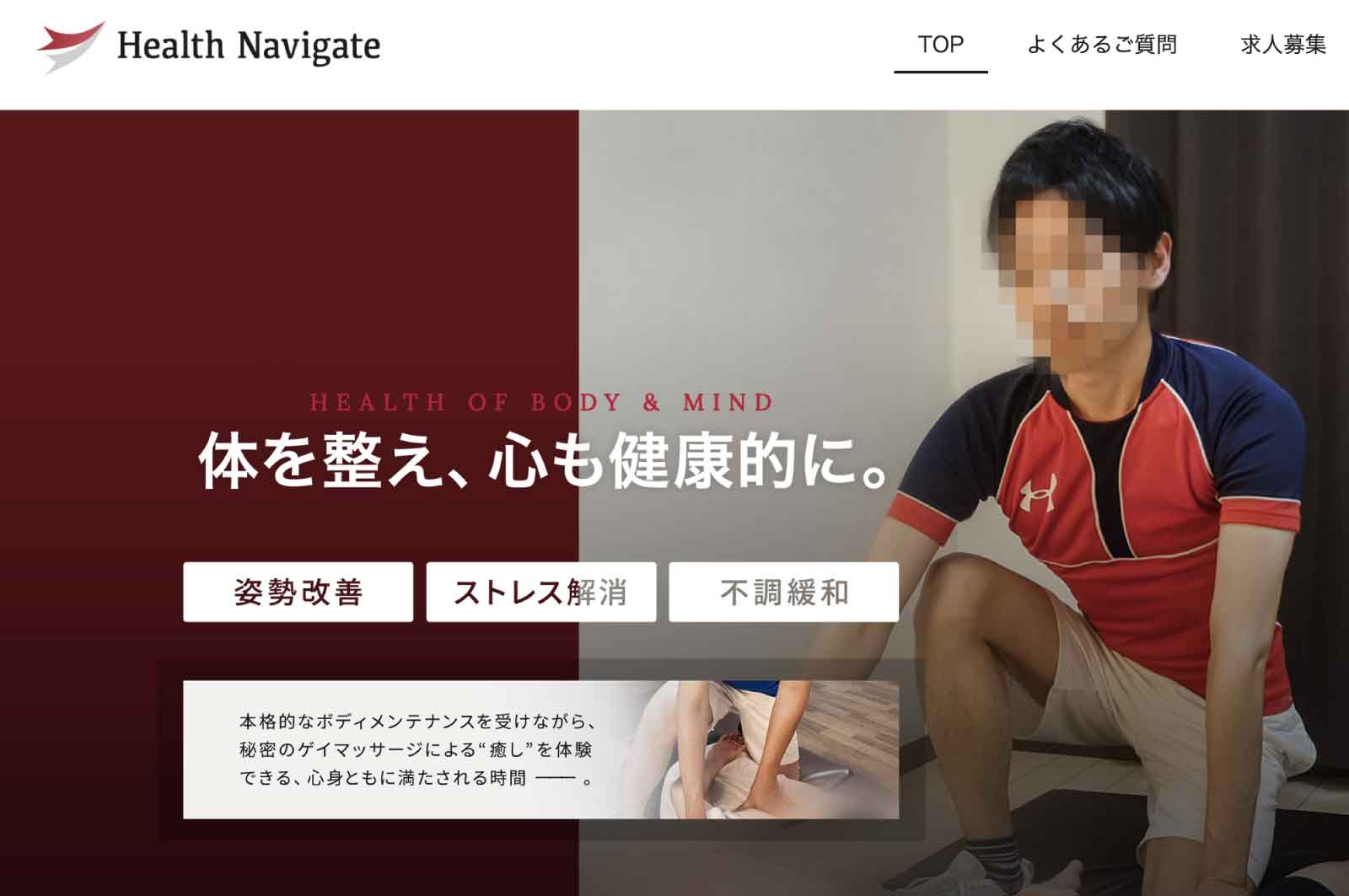 Health Navigate
