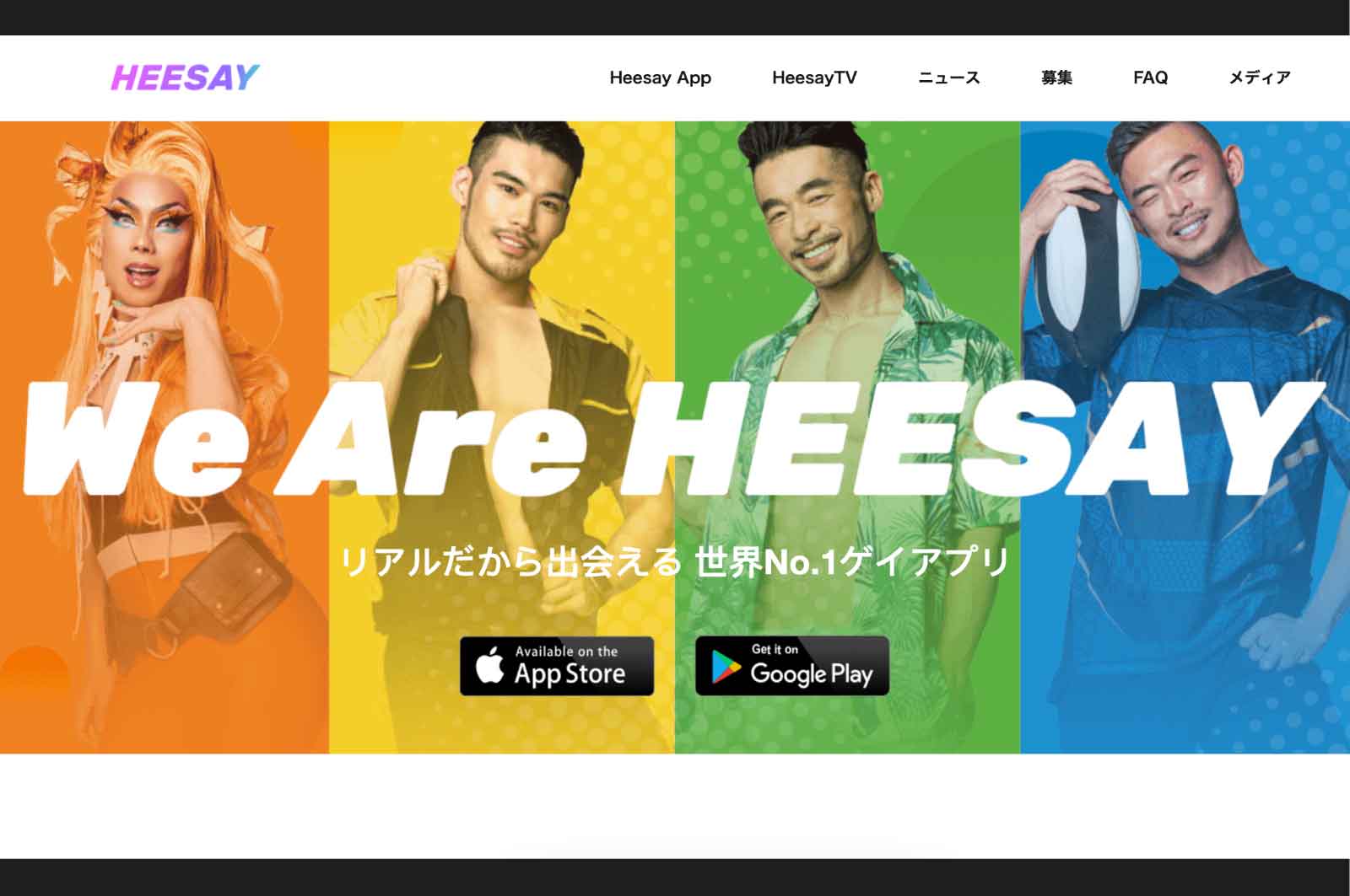 HeeSay