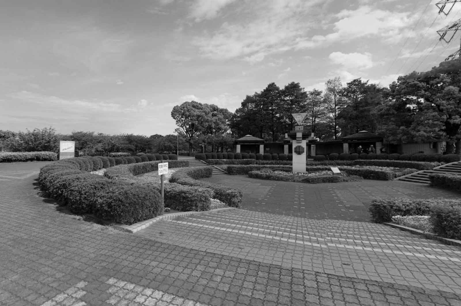 平和市民公園(大分市)