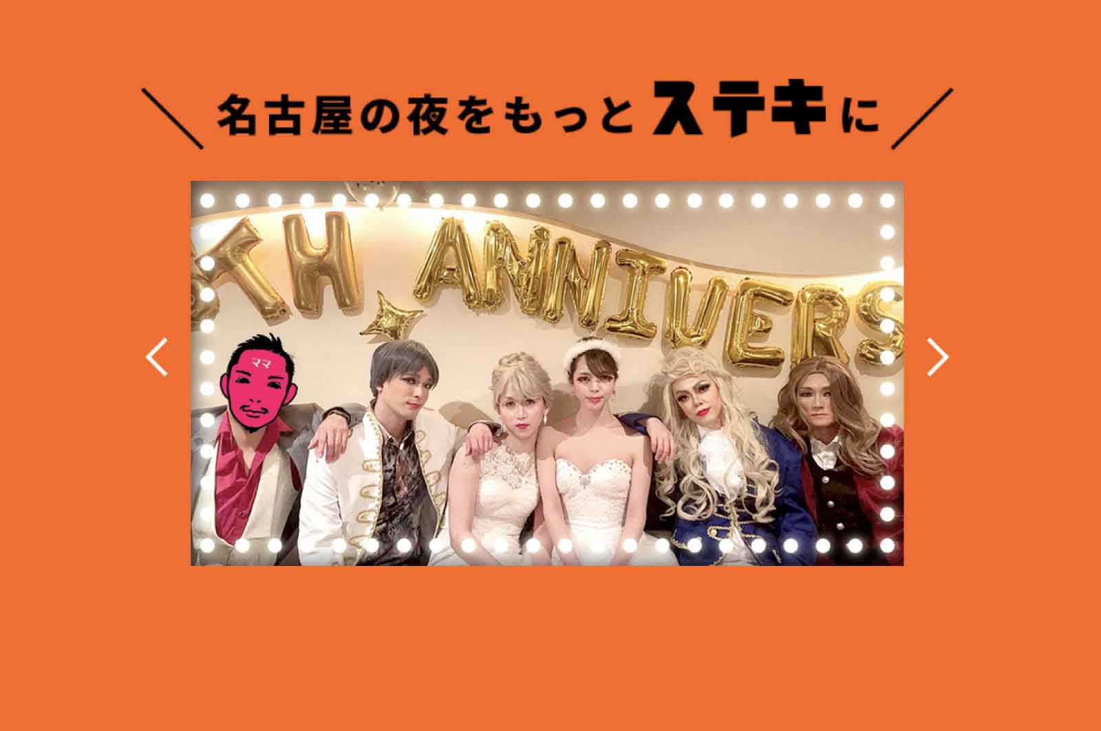 ハイファミリア