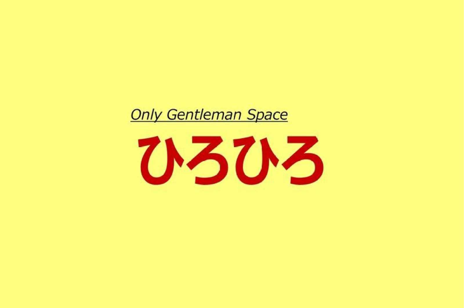 ひろひろ