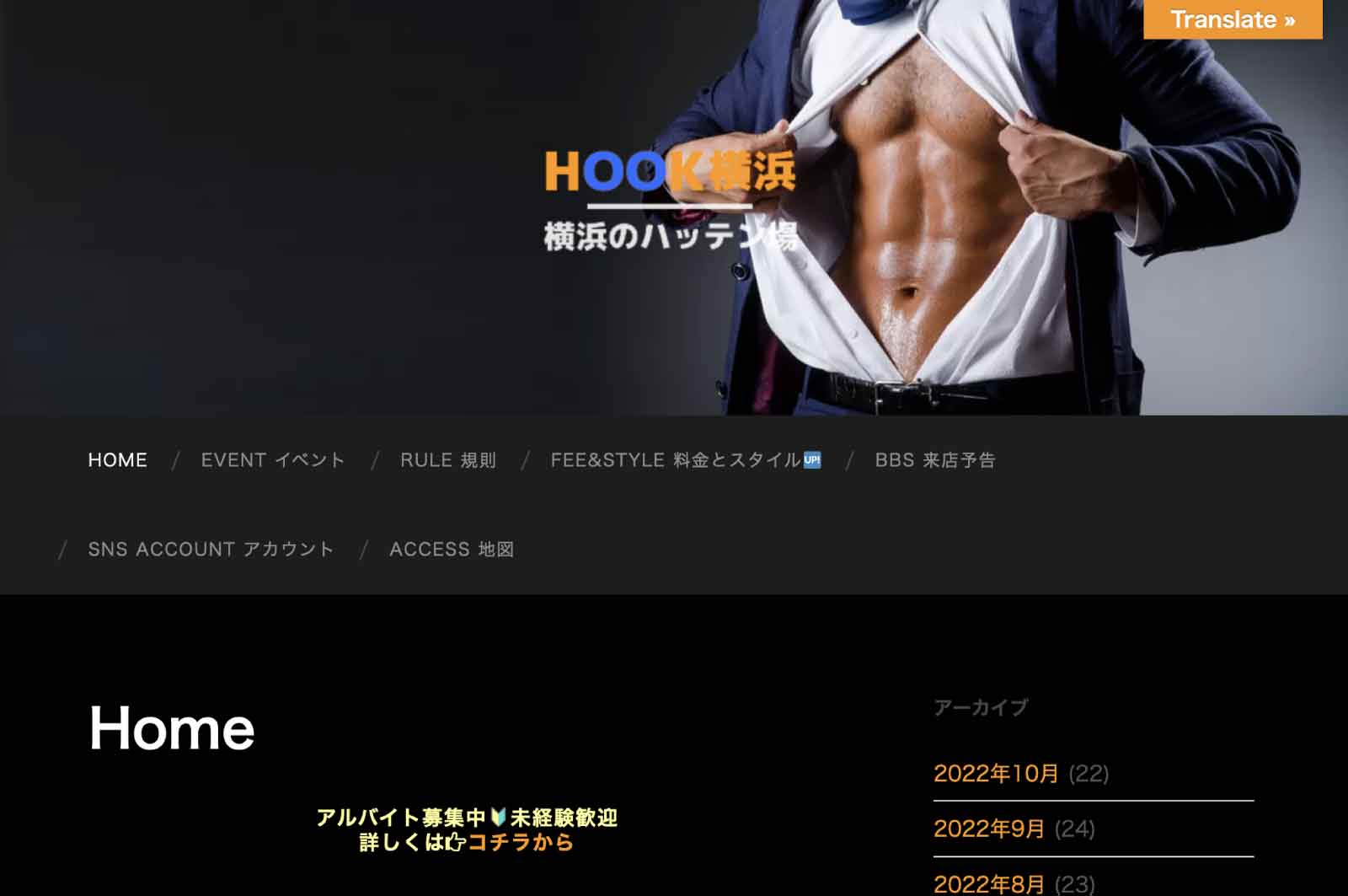 HOOK横浜