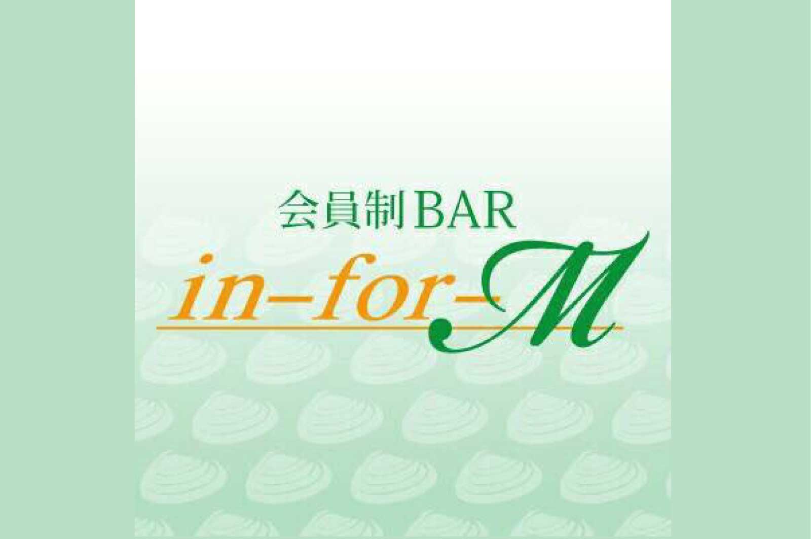 in-for-M