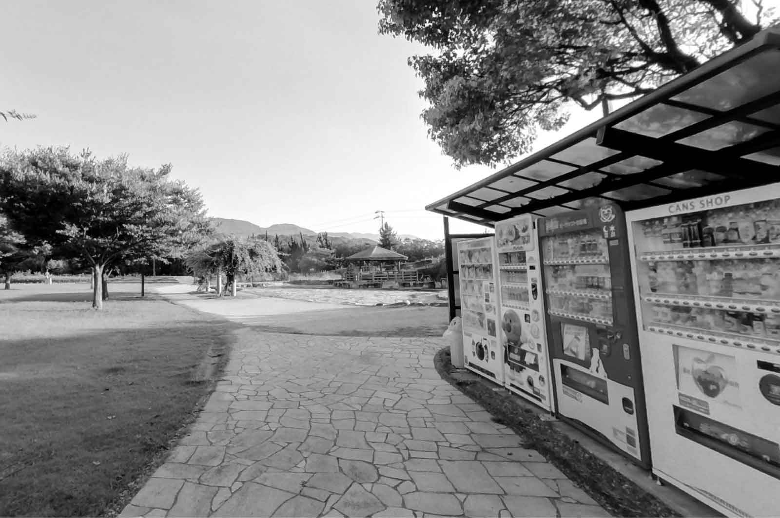 しおさい公園