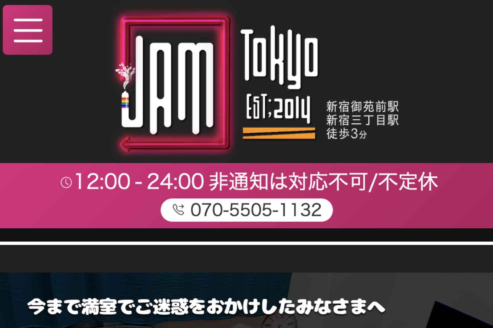 JAM!