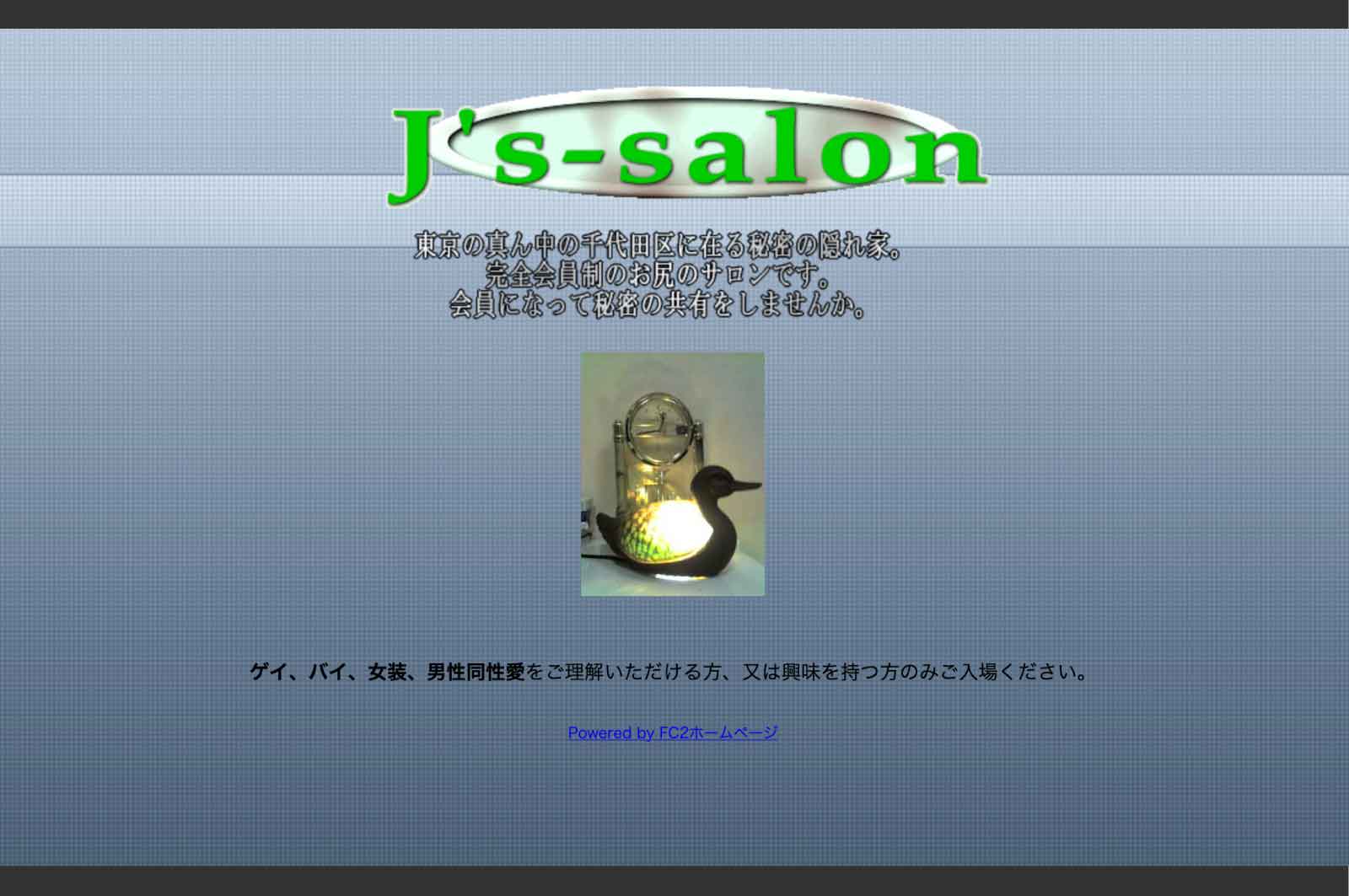 J's-salon(ジェイズサロン)